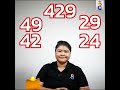 หวย เจ้าพายุ