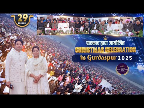 ✨𝐂𝐇𝐑𝐈𝐒𝐓𝐌𝐀𝐒 CELEBRATION 𝐈𝐍 𝐆𝐔𝐑𝐃𝐀𝐒𝐏𝐔𝐑 𝐎𝐑𝐆𝐀𝐍𝐈𝐙𝐄𝐃 𝐁𝐘 𝐆𝐎𝐕𝐄𝐑𝐍𝐌𝐄𝐍𝐓 (𝟐𝟗-𝟏𝟐-𝟐𝟎𝟐𝟓)✨