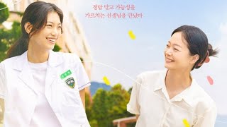Download lagu 18 Youth (2026) 열여덟 청춘  New Emotional Youth Korean Movie Review | Jeon So-min | Kim Doyeon  mp3