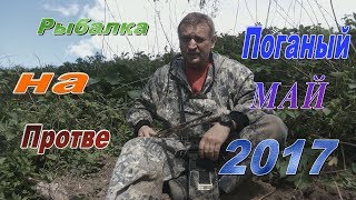 Открытие сезона на рыбалку в обнинске