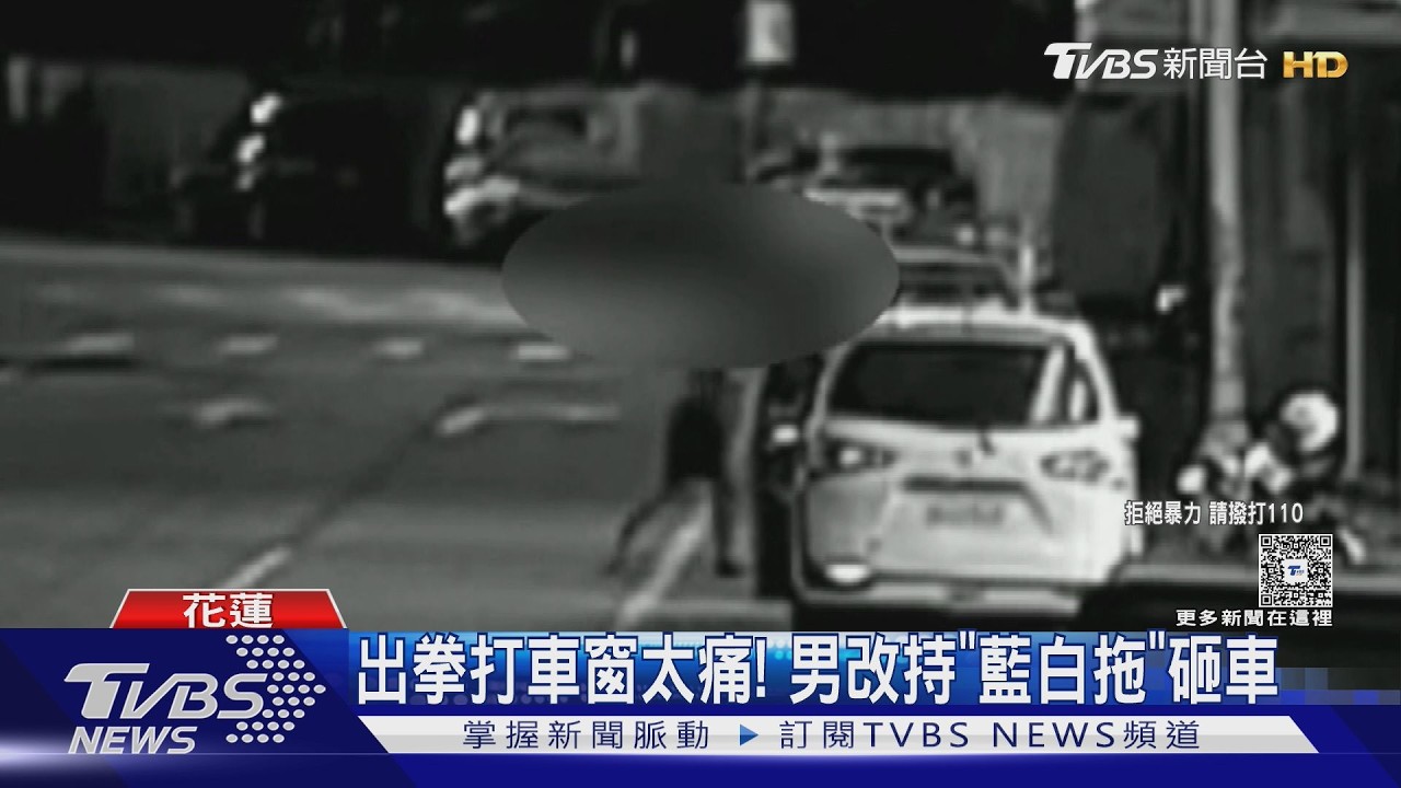 影音/男醉後失控!「藍白拖」狂砸車窗濺血 警急壓制上銬