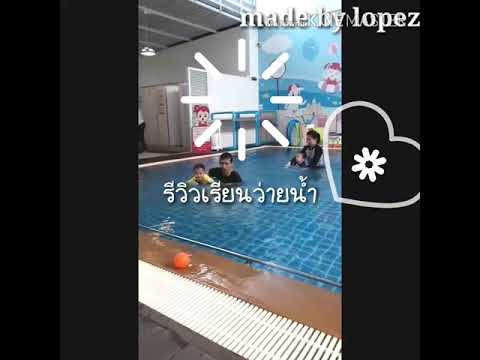 คลิกเพื่อดูคลิปวิดีโอ