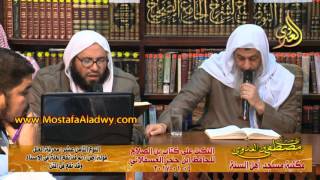 النكت على كتاب ابن الصلاح للحافظ ابن حجر 04 01 2017