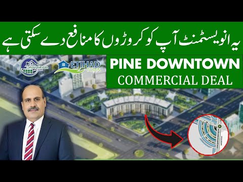 Pine Downtown Commercial Launch — The BIGGEST Investment Chance in Etihad Town Phase 2!