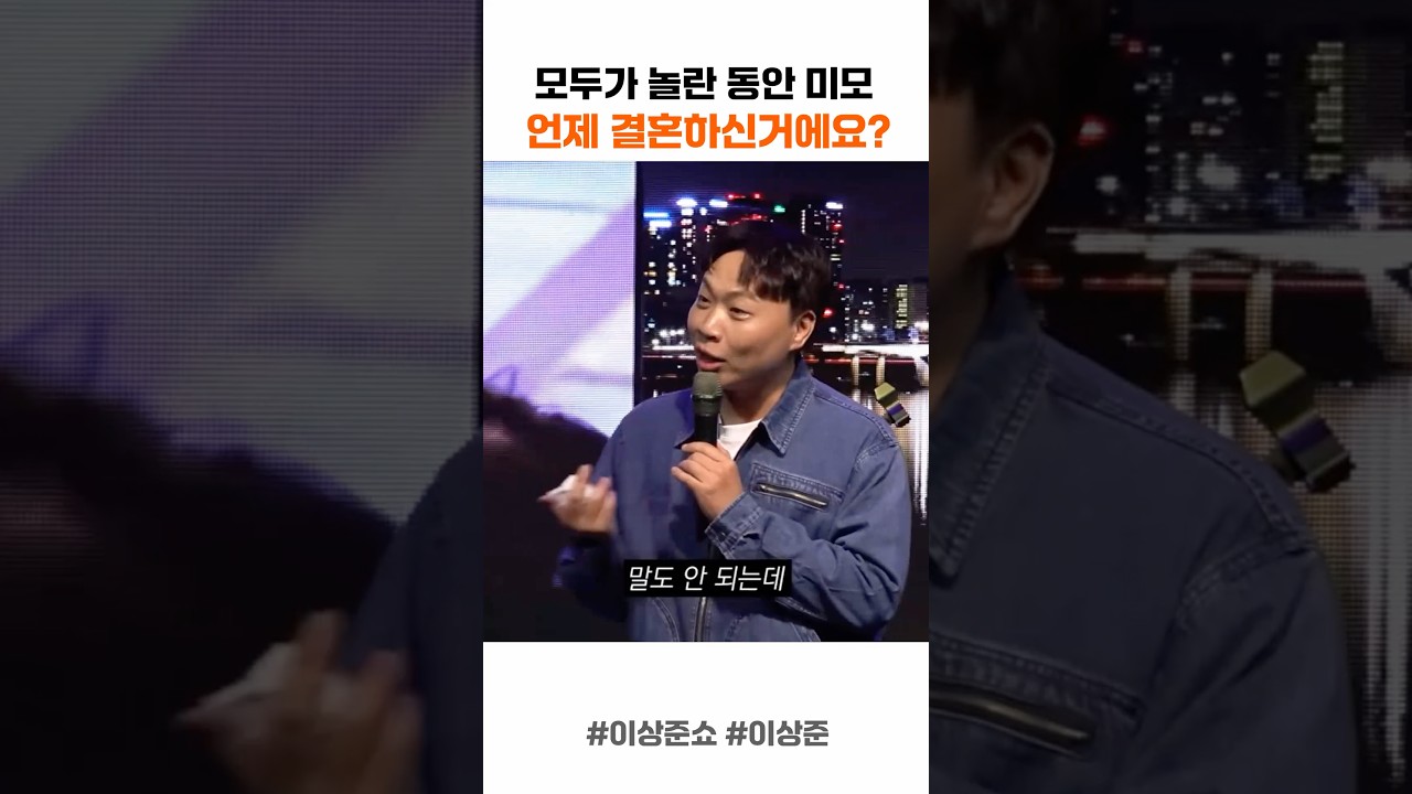 [연예/엔터 인기영상] 모두가 놀란 동안 미모