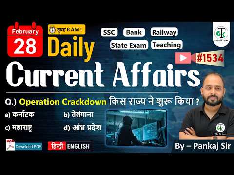 28 February 2026 | Daily Current Affairs | Current Affairs Today | Current News | Crazy Gk Trick