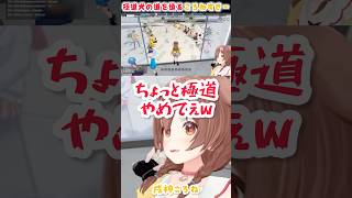 極道みたいな扱いを受けるころね【ホロアース/戌神ころね/ホロライブ】
