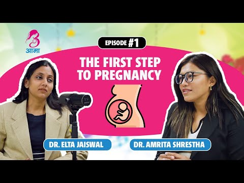 The First Step to Pregnancy