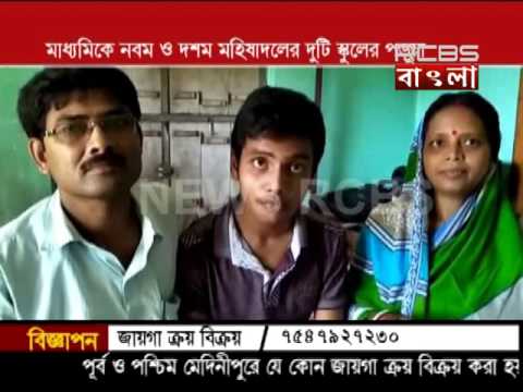 27 05 2017 News Rcbs RCBS Bangla