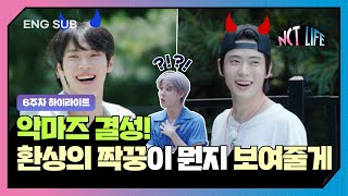 Download lagu [NCT LIFE in 가평] 6주차 하이라이트 | EP11 #NCT127 #NCT_LIFE mp3