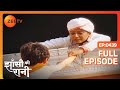 झांसी की रानी पूरा एपिसोड 439 उल्का गुप्