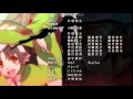 Rokka no Yuusha ending 2 