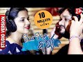 Tike Tike Barsha Hela Human Sagar And Asima Panda Official Studio Version Odia Romantic Song