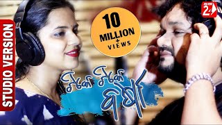 Download lagu Tike Tike Barsha Hela | Human Sagar and Asima Panda | Studio Version | Odia Romantic Song mp3 Download lagu Tike Tike Barsha Hela | Human Sagar and Asima Panda | Studio Version | Odia Romantic Song mp3