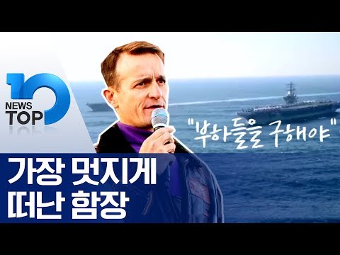 「함장」의 한국수어 표현