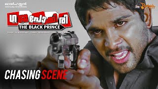 Gajapokkiri Movie  Chasing Scene   Allu Arjun  Ile