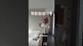 太空艙會有哪些問題嗎?