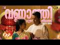 Vannathi Puzhayude Theerathu Video Song 4K 60FPS Kaliyattam Suresh Gopi Manju Warrier