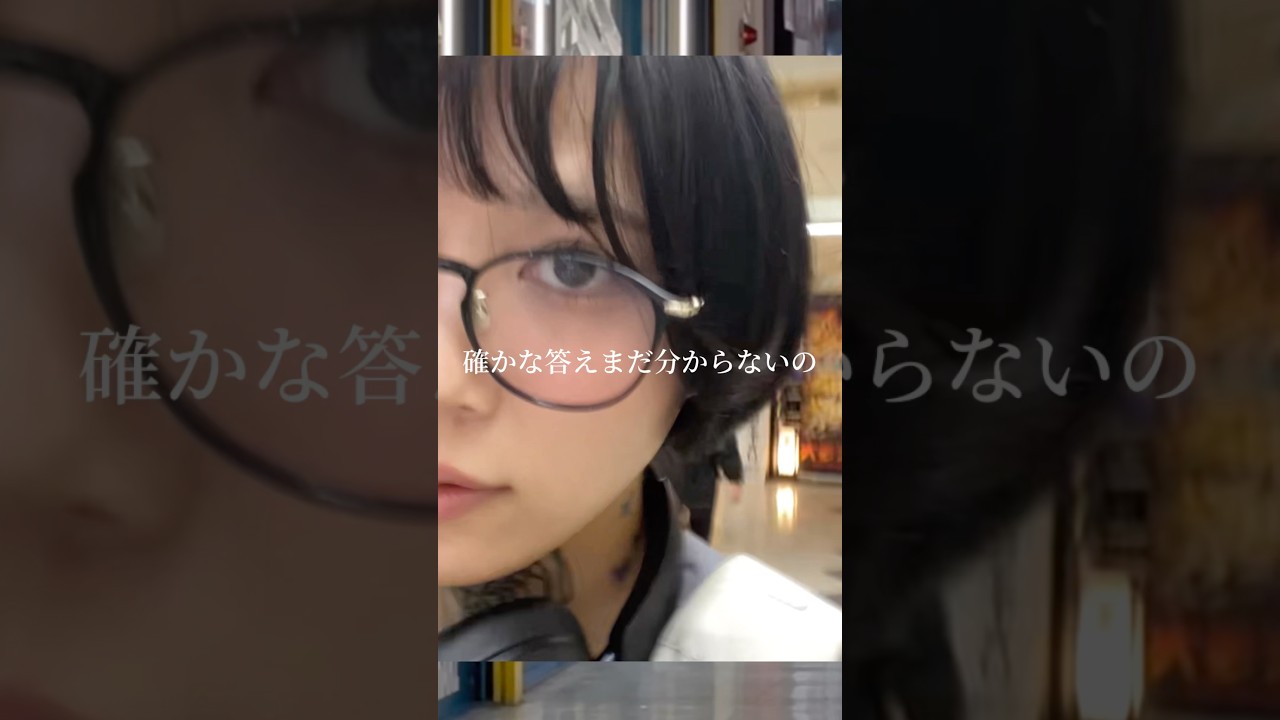 🤍ྀི𝓡𝓔𝓛𝓔𝓐𝓢𝓔゜ﾟ･*ぶっ恋呂百花『恋するとしたら』(Official Music Video)(shorts)