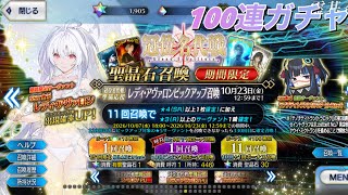 【FGO】 レディ・アヴァロンの宝具レベルを上げたい！