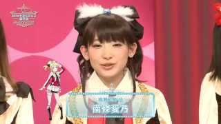 Love Live! Greetings from Ayase Eri, by Nanjou Yoshino