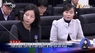 행복한 동행, 시립도서관 운영 회원과 시장과의 만남의 날 실시 이미지