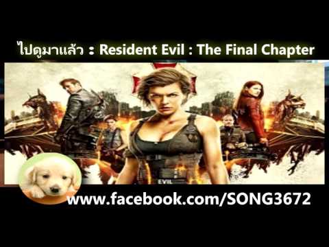 คลิกเพื่อดูคลิปวิดีโอ