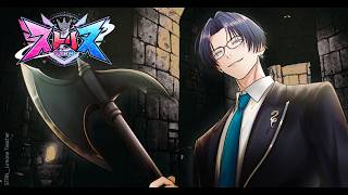 【ストリヌ/STRN】脳筋は全てを解決する