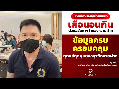 รีวิว