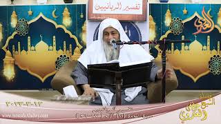 تفسير الربانيين ـ سورة المائدة ( 11 ) الآيات ( 27-32 )  تاريخ 12 3 2023