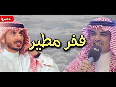 فخر مطير - يابني عباد ياكبار الاسامي - مهنا العتيبي & حمود الشاطري (حصرياً) 2018