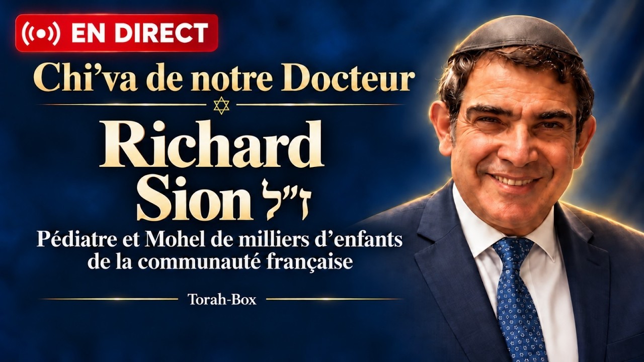 Cérémonie des Chi’va du Dr Richard Nissim Sion ז״ל