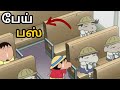 Shinchan Banned Episode In Tamil Shinchan Horror Episode In Tamil Shinchan Banned Episode Tamil