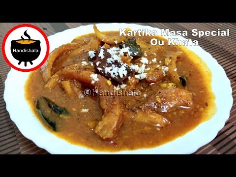 ବିନା ପିଆଜ ରସୁଣରେ ଓଉ ଖଟା | Odia Ou Khata | Elephant Apple Recipe | Chaltar Chutney | Handishala