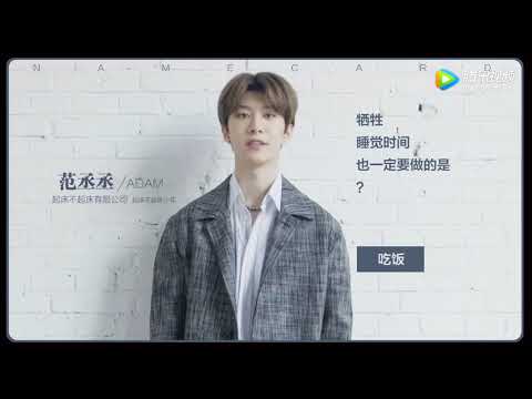 [판청청] 180620 Vogue 인터뷰 : Q&A