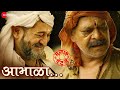 Abhala Mulshi Pattern Narendra Bhide Saurabh Salunke Pranit Kulkarni Pravin Tarde
