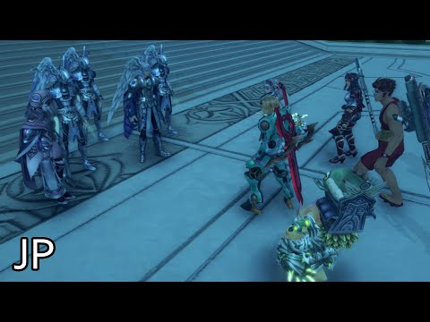 Xenoblade Chronicles Definitive Edition Cutscene 088 – Two Melias – JAPANESE