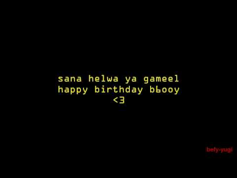 sana helwa ya gameel,happy birthday to you b6ooy