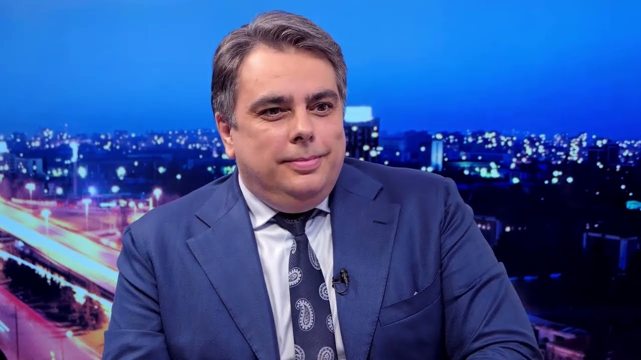 Асен Василев в "ДЕНЯТ с В.Дремджиев"