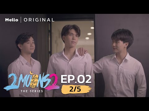 Download Eng Sub 2 Moon 2 The Series Ep 1.3gp .mp4 | Codedwap