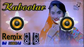 Kabootar Renuka Panwar Remix Song Dj Neeraj Sopu || Ud Jaiye Re Kabootar Ud Jaiye Re Dj Remix 