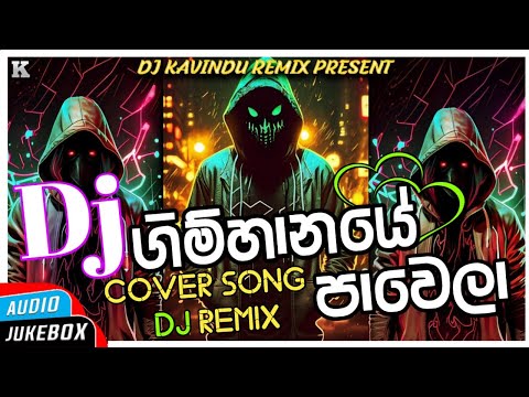 Gimhanaye Pawela Dj Remix | New Trending Cover Songs | Dj Kavindu Remix