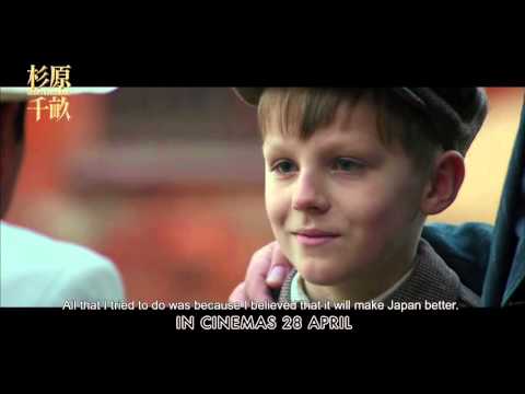 Трейлер