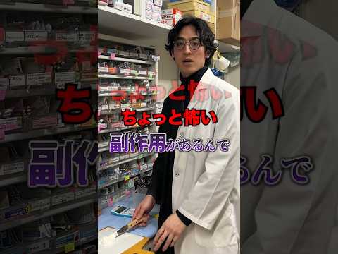 新しい経口避妊薬: ホルモン剤を使用せず、甲殻類の殻を使用