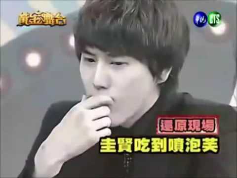 Kyuhyun bullying - kyuhyun di buly