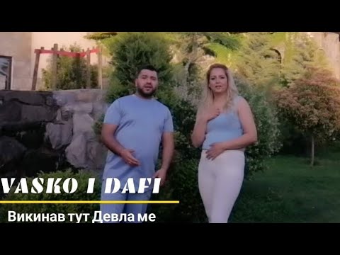 VASKO I DAFI - VIKINAV TUT DEVLA ME, 2022/ Васко и Дафи - Викинав тут Девла ме (cover)✓