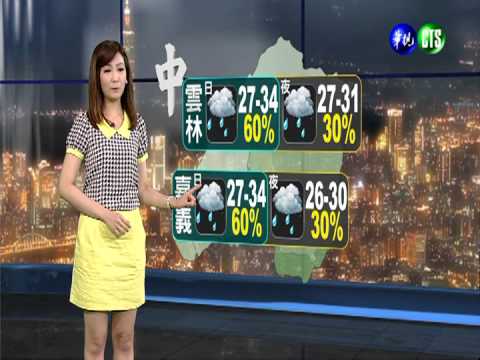 2013.06.24華視晚間氣象 邱薇而主播