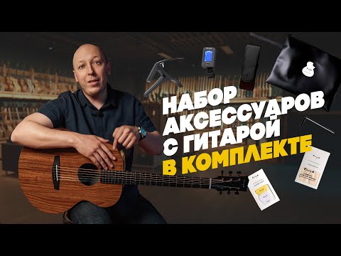 Обзор акустических гитар Enya X1