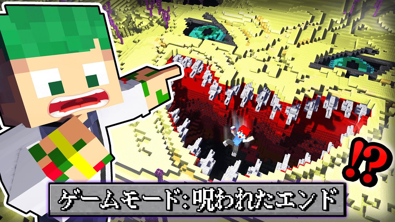 都市伝説 – 呪われたエンドのYouTubeサムネイル