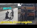 Funny Video Drunken Man Madurai Troll Sangam